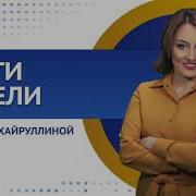 Анонс Часы И Начало Новостей Бст 23 05 2021