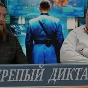 Реальная Фантастика Ужас Для Власти А Гапонов И А Новицкий