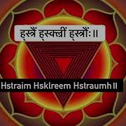 Bhairavi Tryakshari Mantra Dashamahavidya Mantra