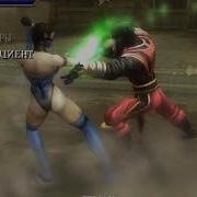 Mortal Kombat Shaolin Monks Ps2 Kitana Vs Ermac Story Mode