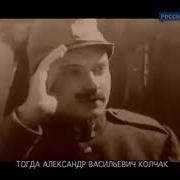 Поезд Призрак Тайна Золота Колчака Телеканал История