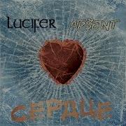 Lucifer Х Ap Ent Сердце