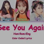 Eng Sub Produce 48 See You Again Team 다시 만나 Hd