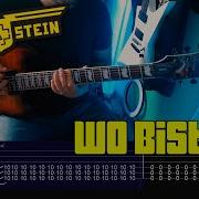 Wo Bist Du Guitar