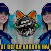Dj India Mohabbat Dil Ka Sakoon Hai Aitbaar Remix Jedag Jedug Full Bass