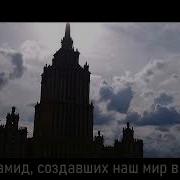 Андрей Тюняев Материализация Мира