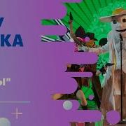 Шоу Маска Выступления