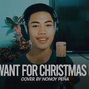 All I Want For Christmas Is You By Mariah Carey Cover By Nonoy