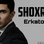 Shoxrux Erkatoyim 2019 Official Music Version