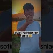 Musofir Nonini Tishlagan Dadam