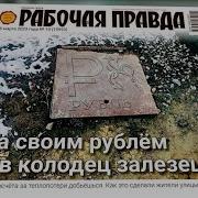 А Мне Подарят Счастье В Интернете Васин Сергей