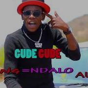 Gude Gude Ndalo Official Audio Mpya 2023 0747040959 Kali Video Production