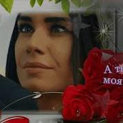 Валерий Власов Любовь Моя Первая Wmv