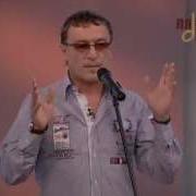 Шум Дождя Евгений Росс