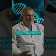 Настрой От Всех Новообразований В Теле