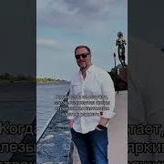 Хватая Моменты