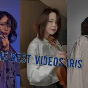 It S Best Videos Iris Biidan Tiktok Compilations Tik Tok Is Life