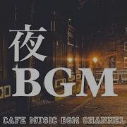 Wine Bar Cafe Music Bgm Channel