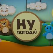 Синоптики Обещают Нам Дождь
