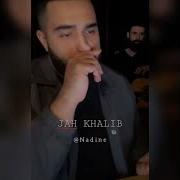 Jah Khalib Баяты Шираз