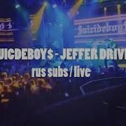 Uicideboy Jeffer Drive Перевод На Русский With Russian Subs