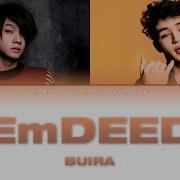 Buira Emdeed Lyrics Мәтін Текст