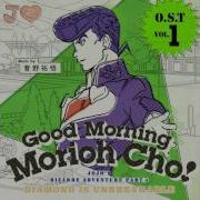 Jojos Bizarre Adventure Stardust Man Appears