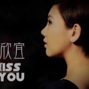 Joyce Cheng Miss You