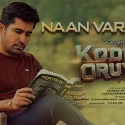 Naan Varuven From Kodiyil Oruvan Haricharan Nivas K Prasanna