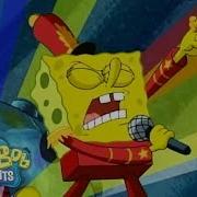 Band Geeks Spongebob