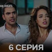Раскажи Мне Судьба