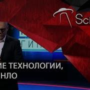 Самые Шокирующие Гипотезы