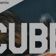 Passion Cubed Remix 2020 Edit The Cube Guys