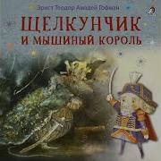 Песня Дядя И Племяник