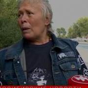 Разбежались Тараканы