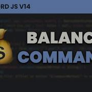 Balance Command Discord Js V14 Under Ctrl