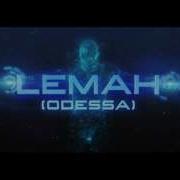 Dj Lemah