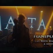 Manipulação Feat Amon Lima Ron Bumblefoot Malta