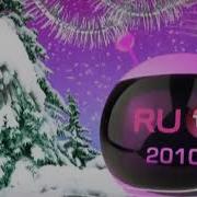 Заставка Ru Tv 2009