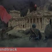 Soundtrack From Soviet Storm Chirema