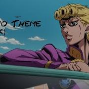 Jojo Giorino Theme Jay D Remix