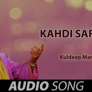 Kahdi Sardari Kuldeep Manak