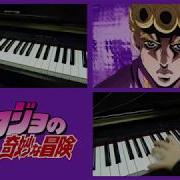 Jojo S Bizarre Adventure Op 8 Fighting Gold 2 Piano Cover