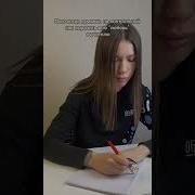 Медитация Перед Экзаменом