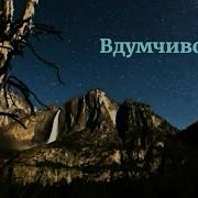 Нашид Вдумчивость Мухаммад Аль Мукит