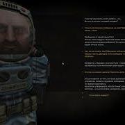 Балдежник Сталкрафт
