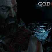 Признание Кратоса God Of War