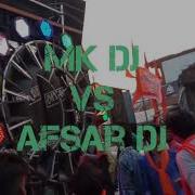 Mk Dj Vs Afsar Dj Bhadohi 23 Sep 2018 Mk Win By Afsar Dj