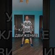Песни Под Шафл Из Тик Тока