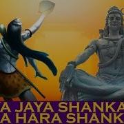 Jaya Jaya Shankara Hara Hara Shankara T S Ranganathan